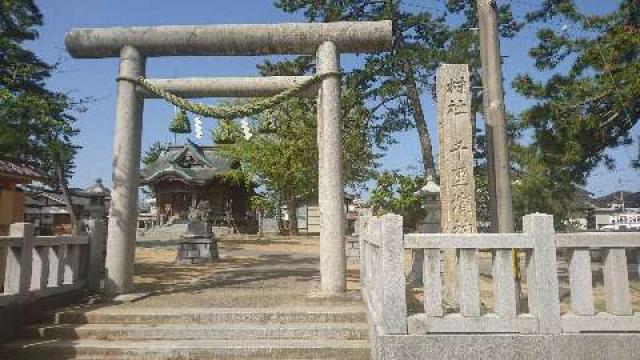 石川県羽咋市千里浜町ロ４７ 千里浜神社の写真1