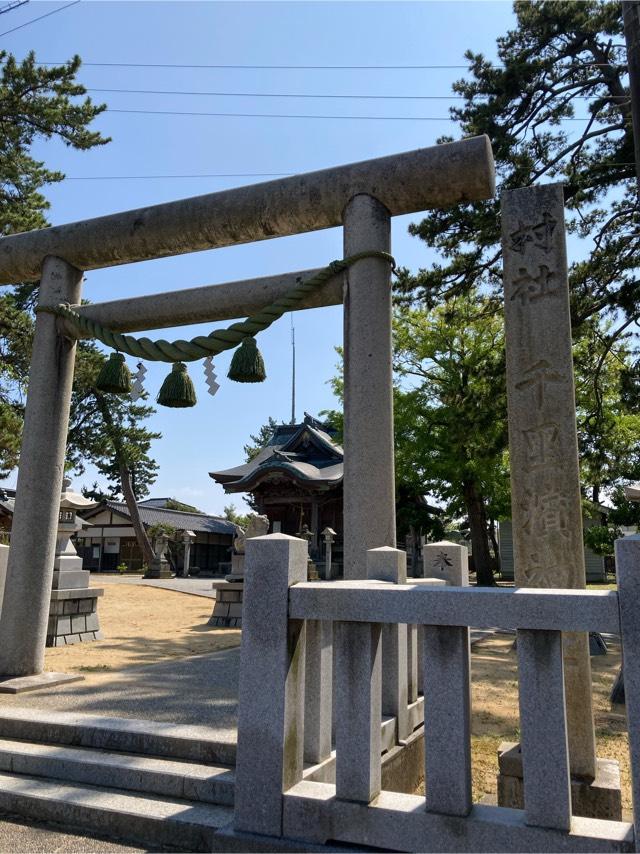 千里浜神社の参拝記録(恭子さん)