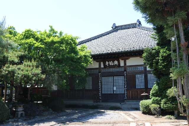 天祥山 興福寺の参拝記録1
