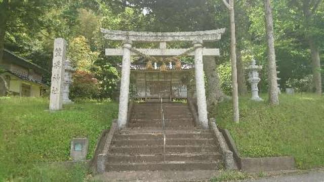 笠嶋神社の参拝記録1