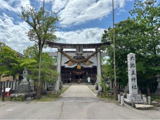 大地主神社の参拝記録(忍さん)