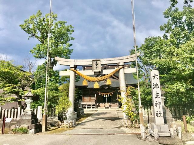 石川県七尾市山王町１－１３ 大地主神社の写真2