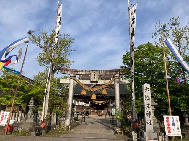 大地主神社の参拝記録3