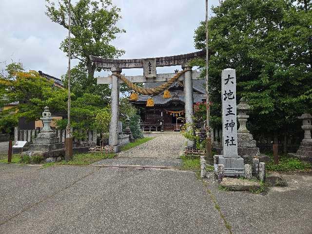 大地主神社の参拝記録2
