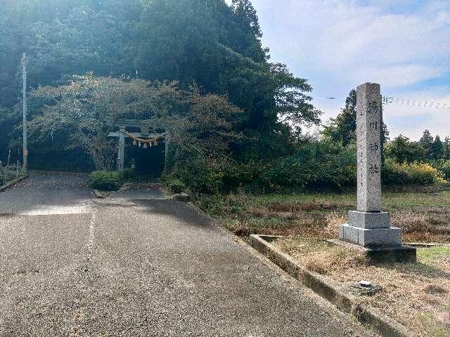 湯川神社の参拝記録1