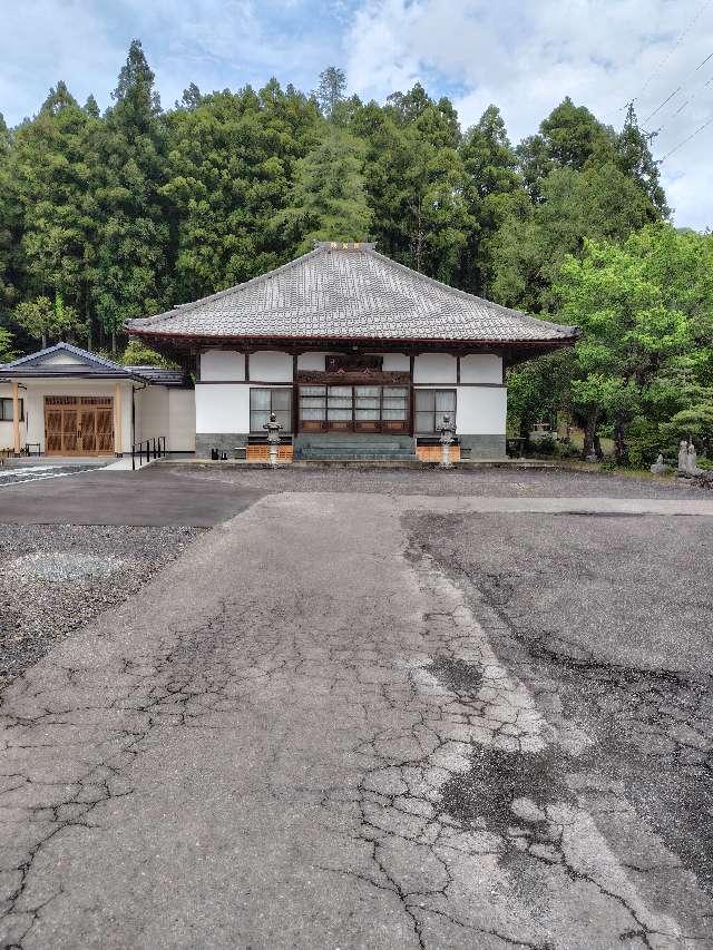梅秀山 願成寺の参拝記録1