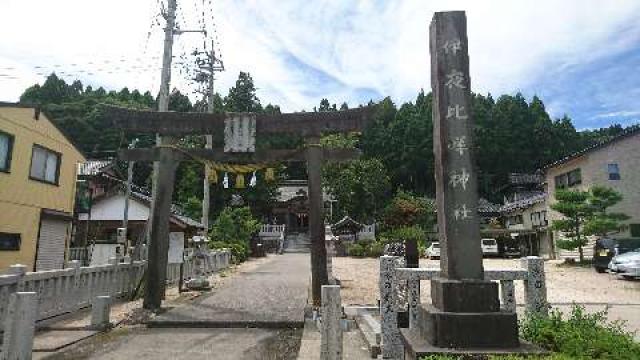 石川県七尾市能登島向田町115-26 伊夜比咩神社の写真1