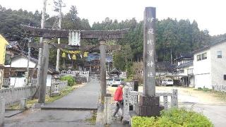 伊夜比咩神社の参拝記録(沙沙貴　小次郎さん)