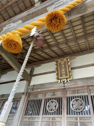 伊夜比咩神社の参拝記録(恭子さん)