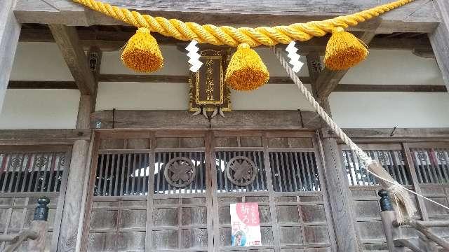 伊夜比咩神社の参拝記録10