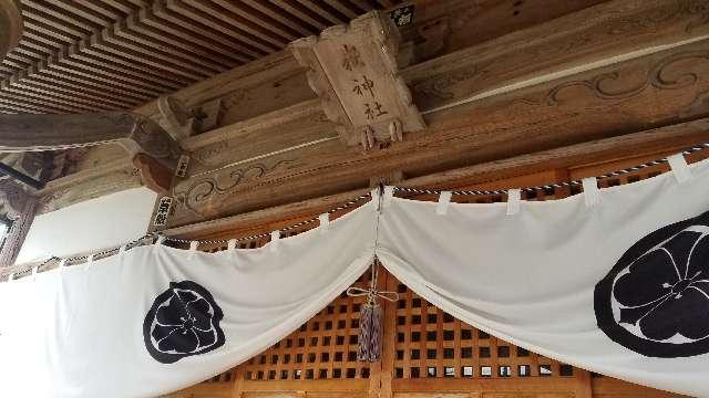 嶽神社の参拝記録3