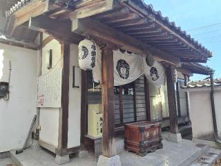 葛井山  千手観音寺の参拝記録(優雅さん)