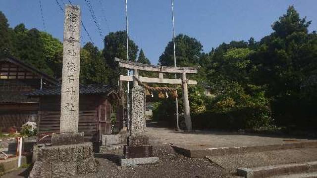 宿那彦神像石神社の参拝記録3