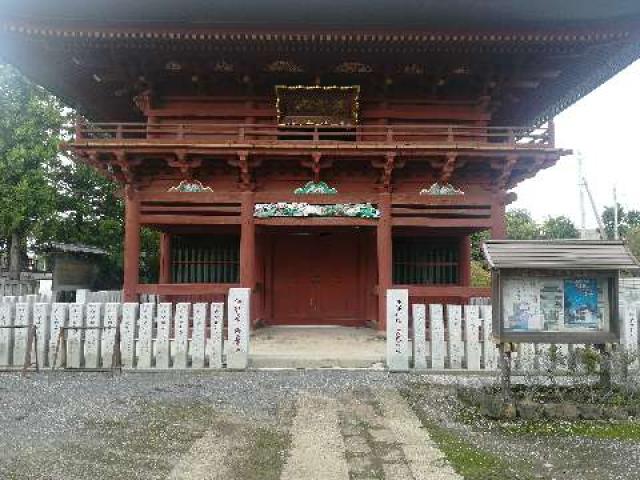 積水山 無量寿院 安楽寺の参拝記録5