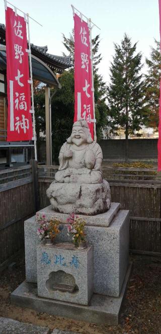 積水山 無量寿院 安楽寺の参拝記録(さとみさん)