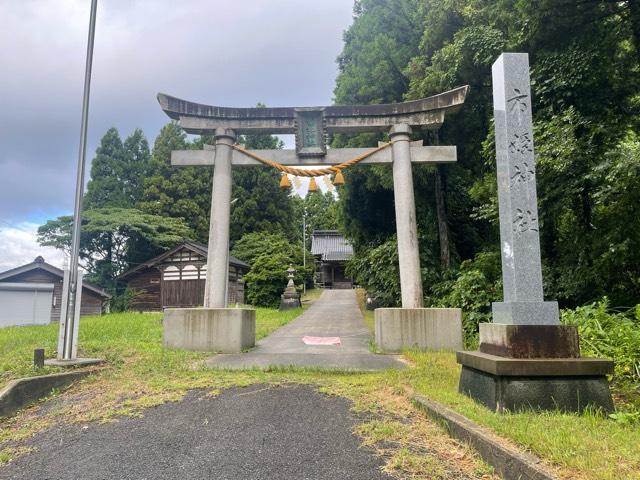 市姫社の参拝記録1