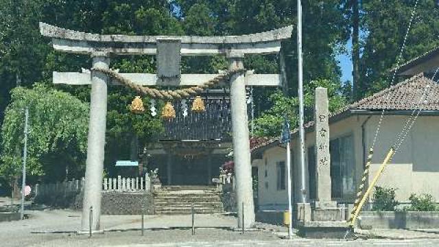 日吉神社の参拝記録1