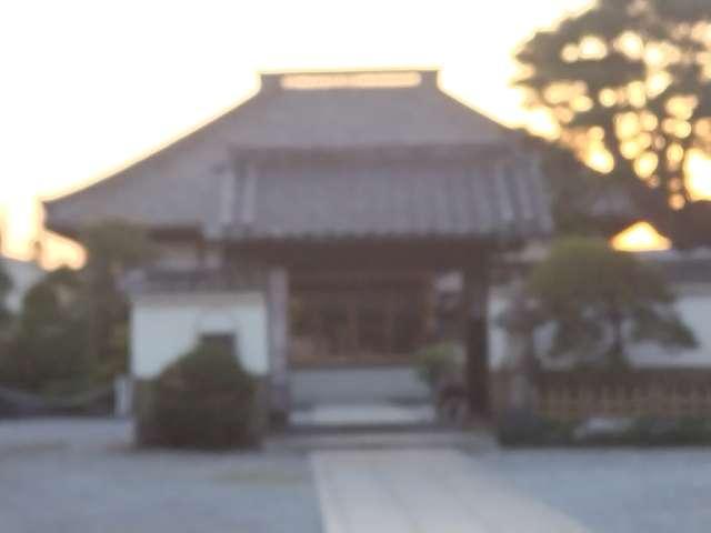 東福山 専修院 一向寺の参拝記録1