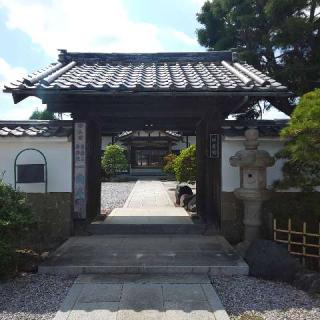東福山 専修院 一向寺の参拝記録(しろぎすさん)