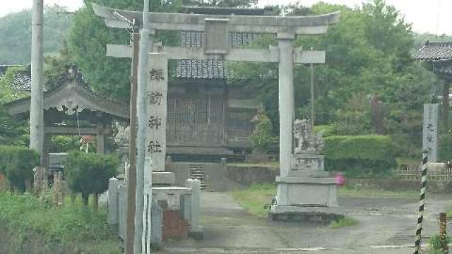 諏訪神社の参拝記録1