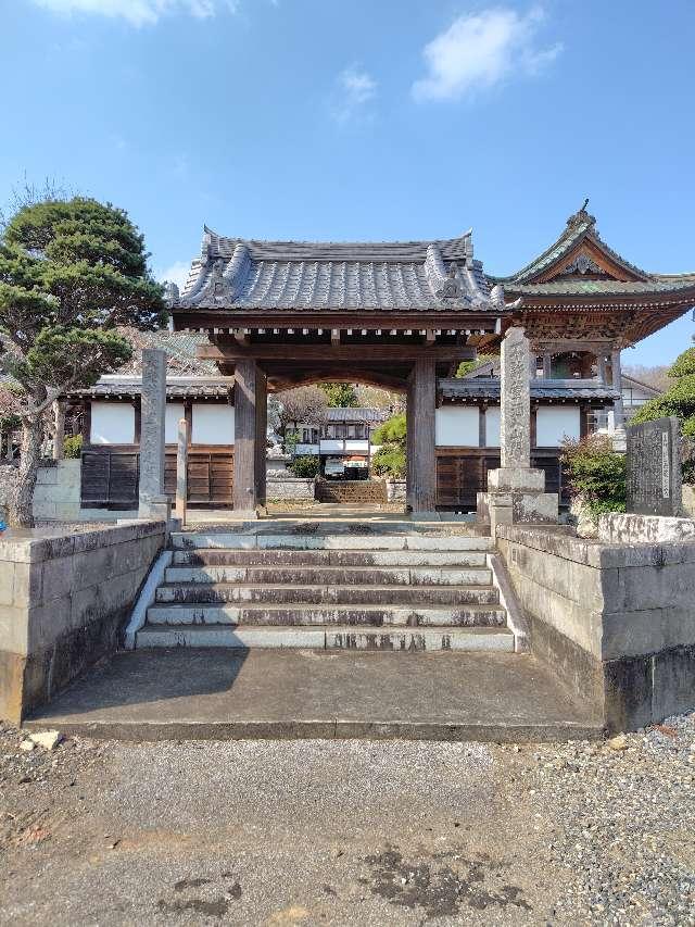 瑞龍山 天應寺の参拝記録2