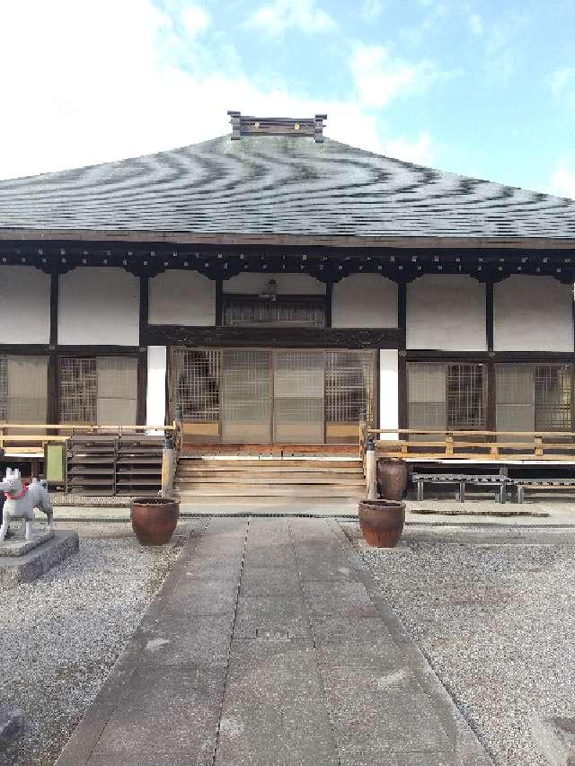 栃木県佐野市飯田町874 延命山 光永寺の写真5