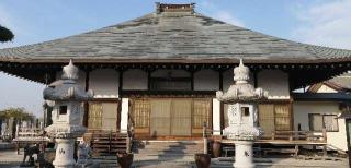 延命山 光永寺の参拝記録(さとみさん)