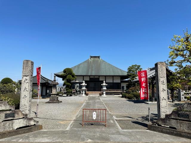 延命山 光永寺の参拝記録7