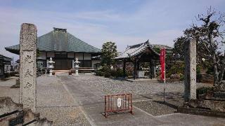 延命山 光永寺の参拝記録(まっきーさん)