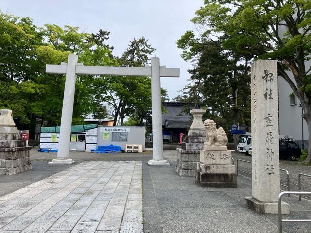 重蔵神社の参拝記録5