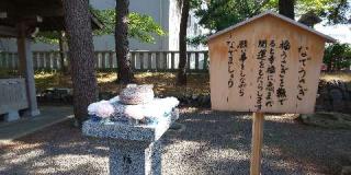 重蔵神社の参拝記録(優雅さん)
