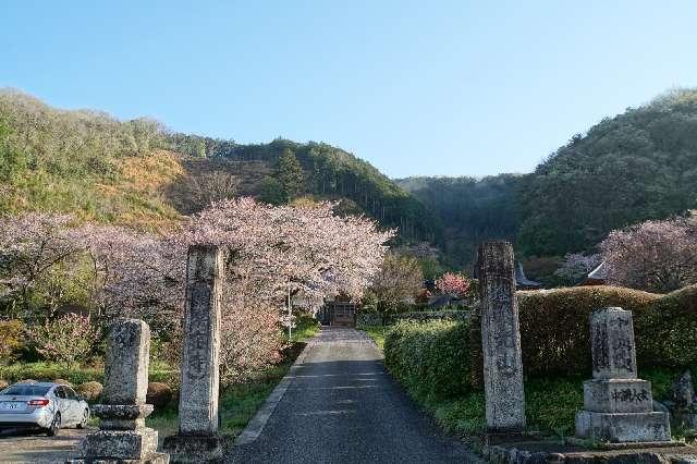 瑠璃光山 常楽寺(録事尊)の参拝記録1