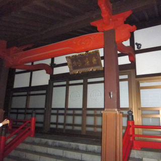 金台寺の参拝記録2