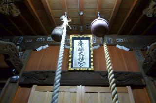 鹿島神社の参拝記録9