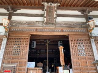 穴水大宮（辺津比咩神社）の参拝記録(恭子さん)