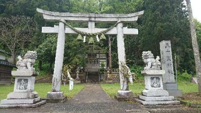 八王子神社の参拝記録1