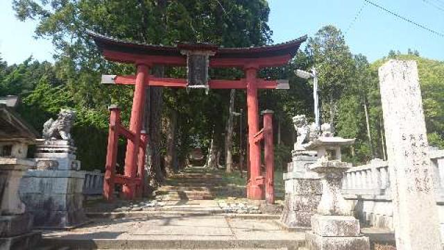 美麻奈比古神社の参拝記録(わくたまくんさん)