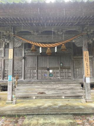 美麻奈比古神社の参拝記録(すし吉さん)