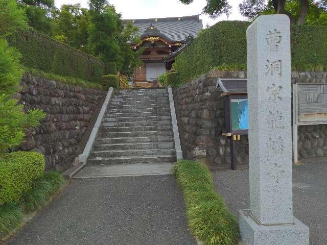 龍蟠寺の参拝記録3