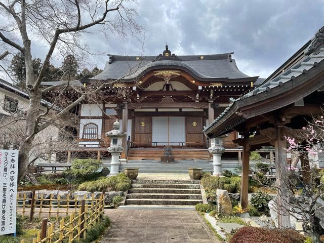 栃木県鹿沼市千渡681 龍蟠寺の写真3