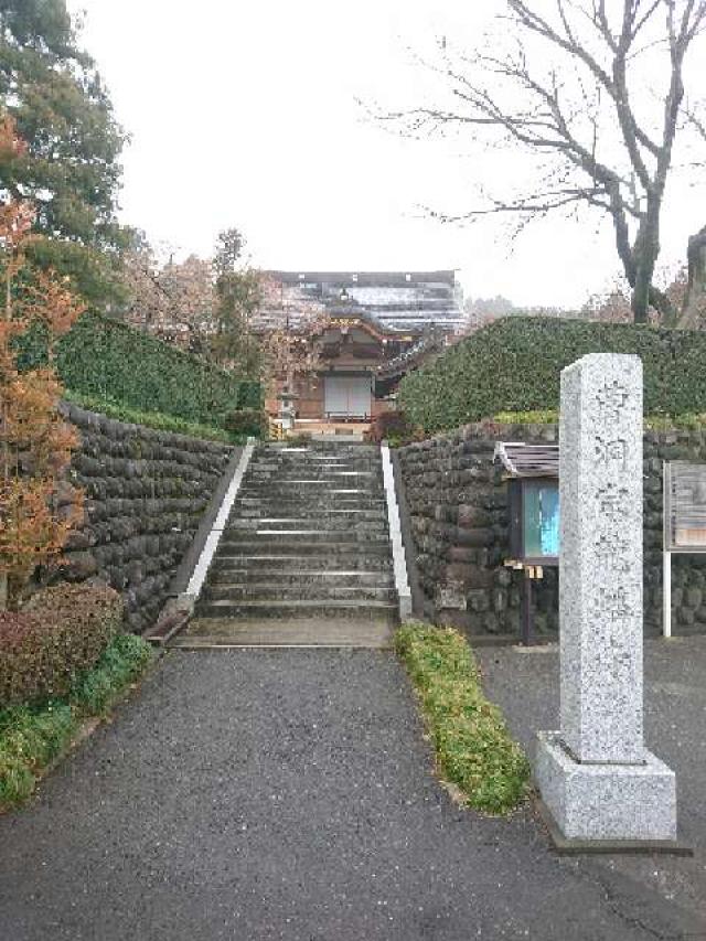 龍蟠寺の参拝記録6