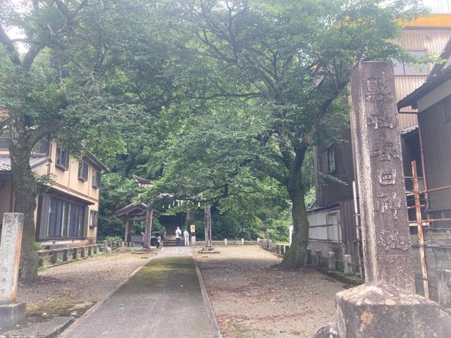 安波賀春日神社の参拝記録4