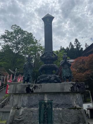 古峯原 金剛山 瑞峯寺の参拝記録(ギャズさん)