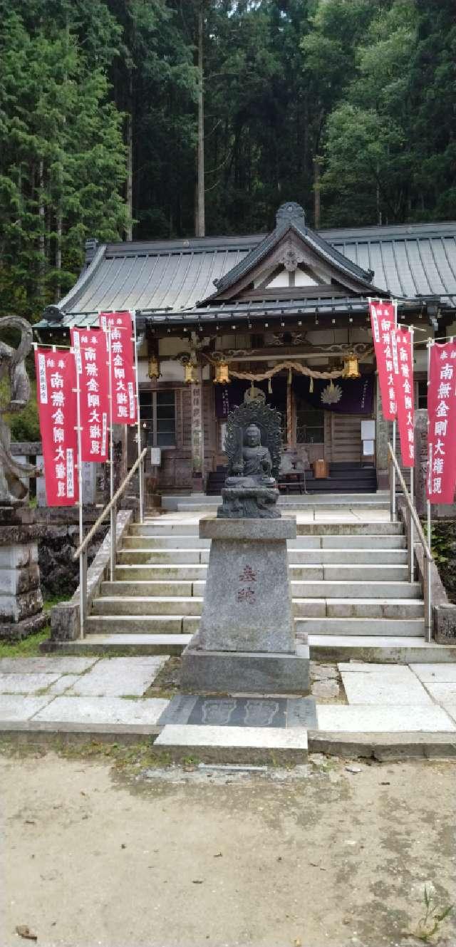 古峯原 金剛山 瑞峯寺の参拝記録6