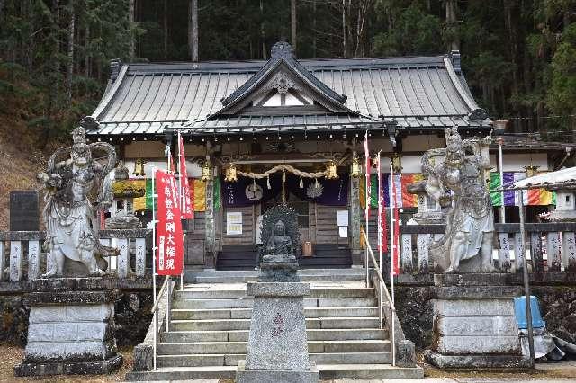古峯原 金剛山 瑞峯寺の参拝記録9