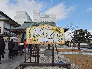 佐佳枝廼社の参拝記録(とくかんさん)