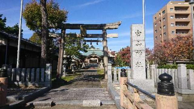福井県福井市大宮1-304 白山神社の写真1