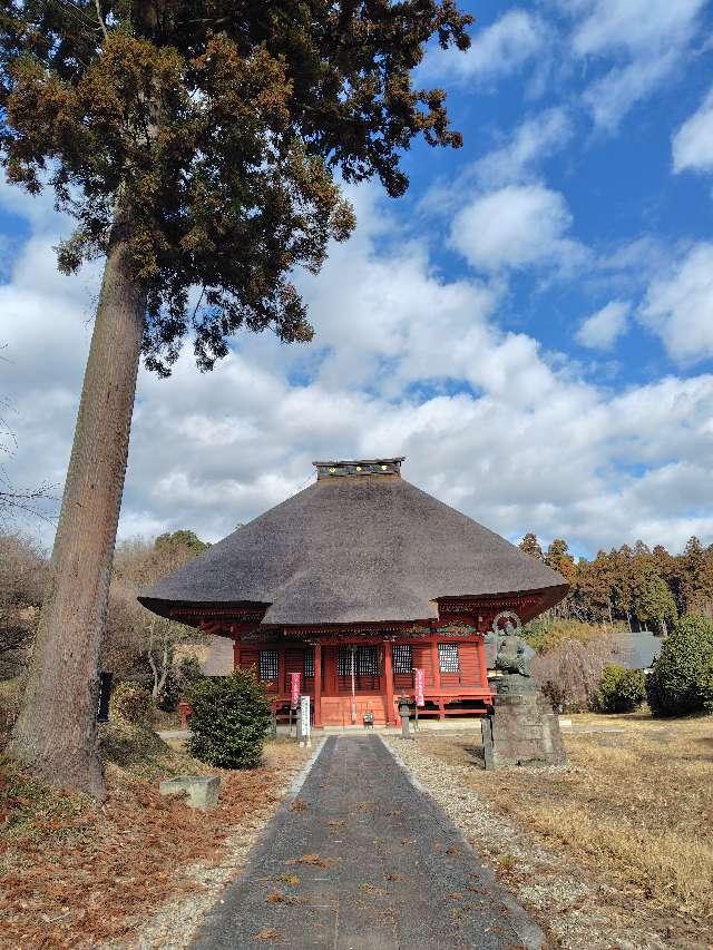 東高野山弥勒院 医王寺の参拝記録1