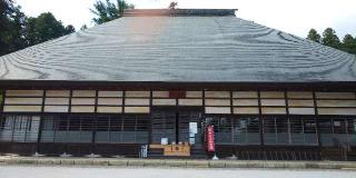 東高野山弥勒院 医王寺の参拝記録(あさひなさん)