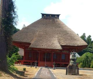 東高野山弥勒院 医王寺の参拝記録(あさひなさん)